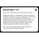 Гра Фанти - Флірт № 10: Масло у вогонь photo 9