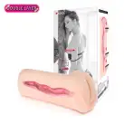 Мастурбатор-вагіна двошаровий Kokos Haru Double Layer photo 5