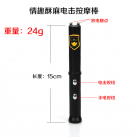 Универсальный электростимулятор для мужских и женских эрогенных зон photo 6