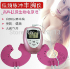 Эрекционные кольца для увеличения члена с электростимуляцией photo 1