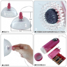 Вибромассажер для увеличения груди BAILE  photo 1