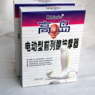 Электрический массажер простаты RHINIO BX-1 photo 5