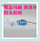 Насадка на пенис и палочка для электростимуляции Electro Shock  photo 2