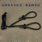 2 кольца на член для электростимуляции Electro Shock photo 4