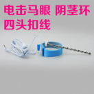 Набор мужской для электростимуляции Electro Shock photo 4