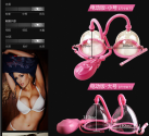 Женская помпа Breast Pump для увеличения груди photo 1