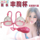 Женская помпа Breast Pump для увеличения груди photo 3