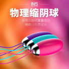 Виброяйцо INS-009 в ассортименте photo 1