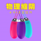 Виброяйцо INS-009 в ассортименте photo 2