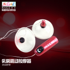 Помпа для сосков Baile photo 2