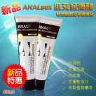 Анальный лубрикант с обезбаливающим эффектом photo 2