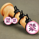 4 кольца на пенис для электростимуляции photo 1