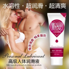 Смазочное масло для женщин 60 мл photo 1