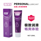 Смазка для вагинального секса - 25 г. photo 2