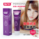 Смазка для вагинального секса - 25 г. photo 1