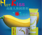 Анальный лубрикант Hot Kiss. Банановый аромат. 30 мл. photo 5