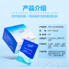 Анальный лубрикант, 20 пакетов/коробка  photo 3