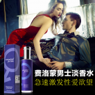 Духи с ферамонами для жен.  photo 5