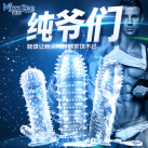 Насадки на член з шипами та стимуляторами для клітора photo 2