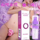 Женский спрей Enhance the Taste Sensation - 10 мл photo 1