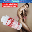 Анальный луюбрикант J-Lube. Порошок. photo 1