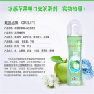 Лубриканты с разными вкусами американского производителя photo 5