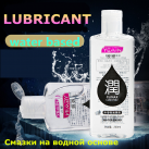 Водорастворимые смазки для анального секса - 200 мл photo 3