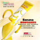 Съедобный лубрикант на вордной основе OKENY'S Silk Touch photo 1