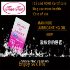 Смазка для анального секса  Man Nuo 80 МЛ  photo 3