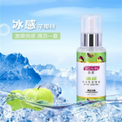 Вагинальный лубрикант. На Водной основе. С ароматами: клубника, яблоко, алоэ. photo 5