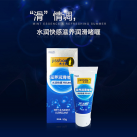 Смазка водорастворимая Аginal Jissbon 50 МЛ  photo 3