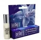 Духи с феромонами мужские MINI №5 BOSS GREEN 5 ML photo 1