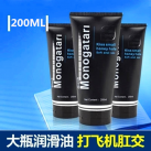 Водорастворимая вагинальная смазка Monogatari, 200 мл. photo 2