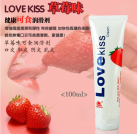 Оральный лубрикант Love Kiss Strawberry Cream. Клубника. Съедобный. 100 мл. photo 1