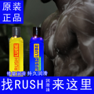 Смазка для анального секса - 2 шт. photo 3