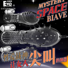 Рукав на пенис с шипами photo 4