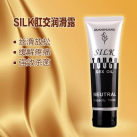 Гель для анального секса на водной основе 100 мл photo 5