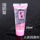 Вагинальный лубрикант. Возбудитель для женщин. Гель. 2 шт. photo 3