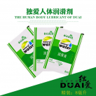 Вагинальный лубрикант Duai. Водорастворимый.8 гр.  photo 2