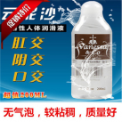 Анальный лубрикант. Водорастворимый. 200 мл. photo 2