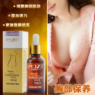 Крем для увеличения груди SNAZII. Масло 100%. photo 2