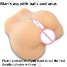 Мастурбатор мужской киберкожа photo 2