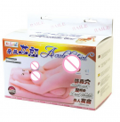 Мастурбатор с дистанционным управлением для муж.  photo 1