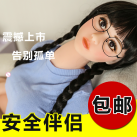 Реалистичная силиконовая кукла с большой грудью, вагиной и анусом 135 см photo 4