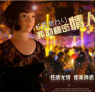 Секс кукла. Материал - силикон. С голосом. photo 2