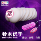 Вибратор мужской photo 3