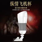 Вибратор для муж. photo 4