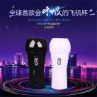 Мастурбатор мужской LYG photo 3