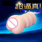 Силиконовый мастурбатор-вагина  photo 3