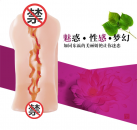 Мастурбатор вагина девственницы 4D  photo 6